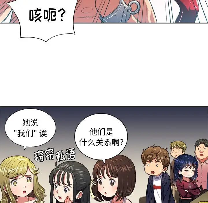 《难缠小恶女》漫画最新章节第7话免费下拉式在线观看章节第【43】张图片