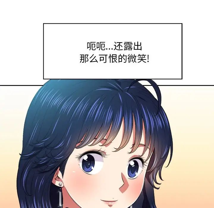 《难缠小恶女》漫画最新章节第7话免费下拉式在线观看章节第【27】张图片