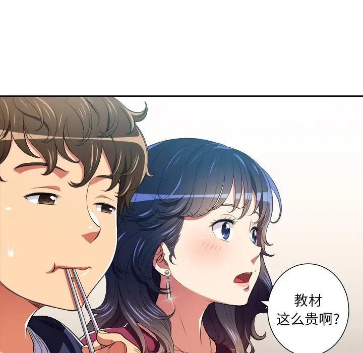 《难缠小恶女》漫画最新章节第7话免费下拉式在线观看章节第【8】张图片