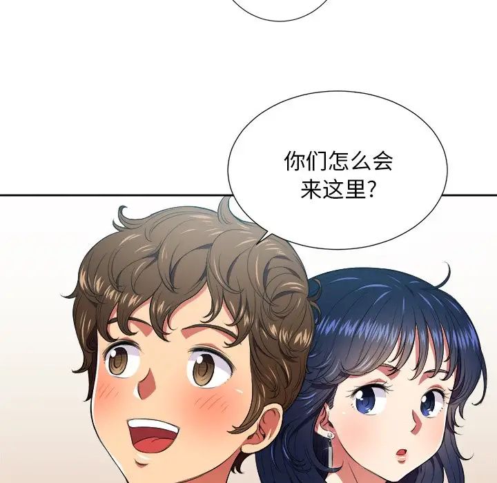 《难缠小恶女》漫画最新章节第7话免费下拉式在线观看章节第【50】张图片