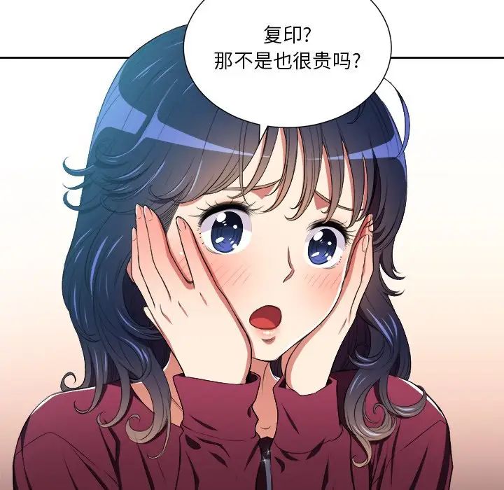 《难缠小恶女》漫画最新章节第7话免费下拉式在线观看章节第【15】张图片