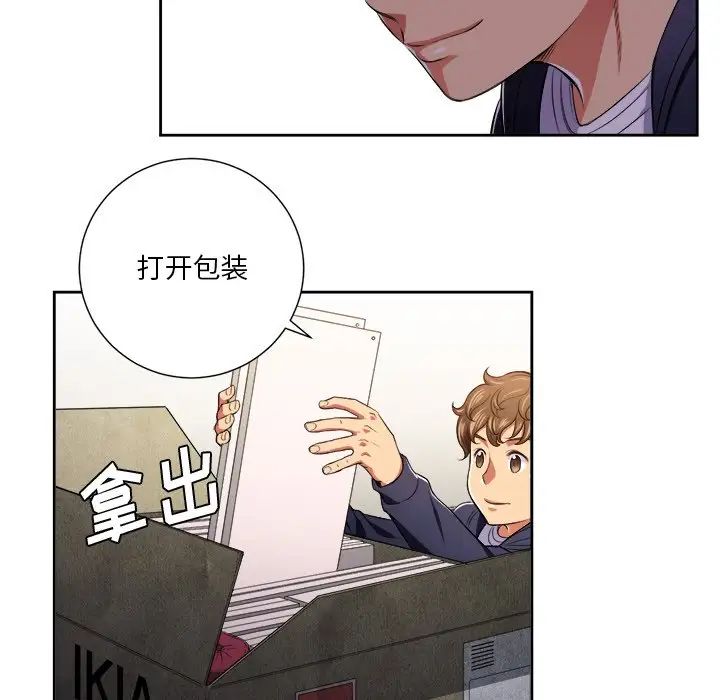 《难缠小恶女》漫画最新章节第7话免费下拉式在线观看章节第【72】张图片