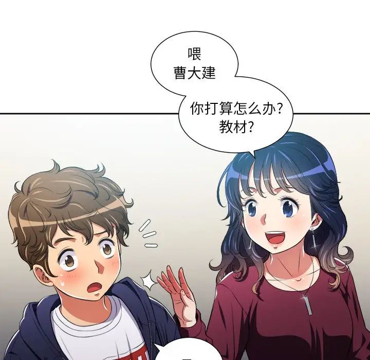 《难缠小恶女》漫画最新章节第7话免费下拉式在线观看章节第【19】张图片