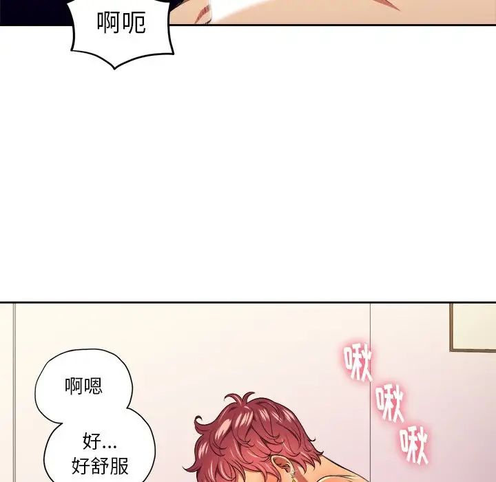 《难缠小恶女》漫画最新章节第8话免费下拉式在线观看章节第【58】张图片