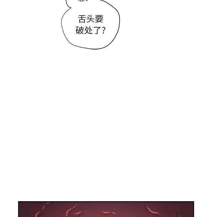 《难缠小恶女》漫画最新章节第8话免费下拉式在线观看章节第【66】张图片