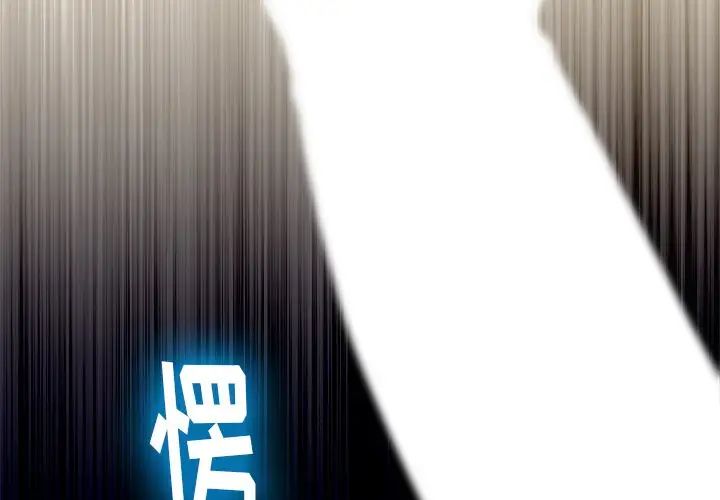 《难缠小恶女》漫画最新章节第8话免费下拉式在线观看章节第【4】张图片