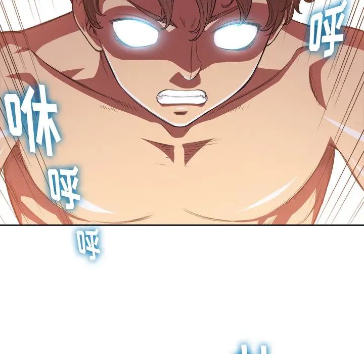 《难缠小恶女》漫画最新章节第8话免费下拉式在线观看章节第【112】张图片