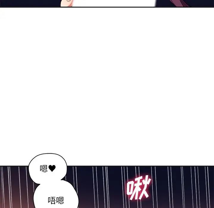 《难缠小恶女》漫画最新章节第8话免费下拉式在线观看章节第【35】张图片