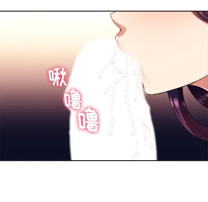 《难缠小恶女》漫画最新章节第8话免费下拉式在线观看章节第【33】张图片