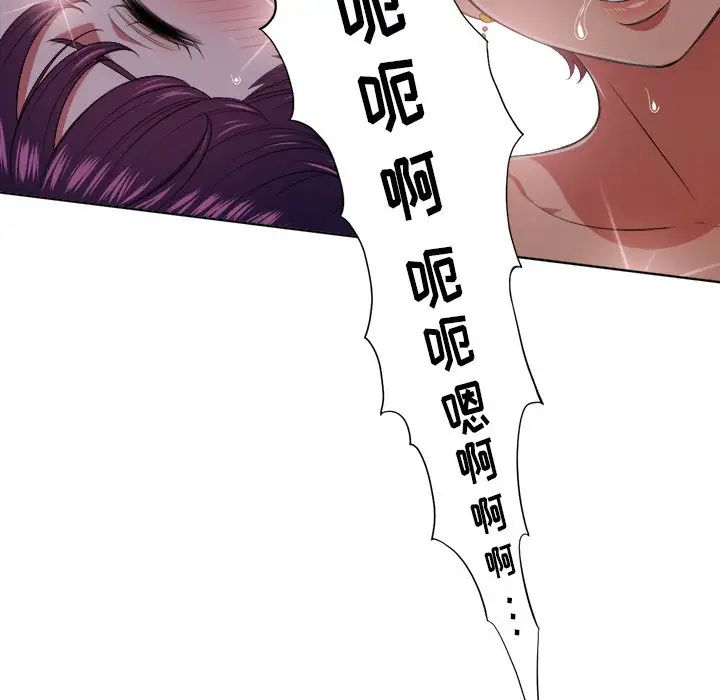 《难缠小恶女》漫画最新章节第9话免费下拉式在线观看章节第【115】张图片