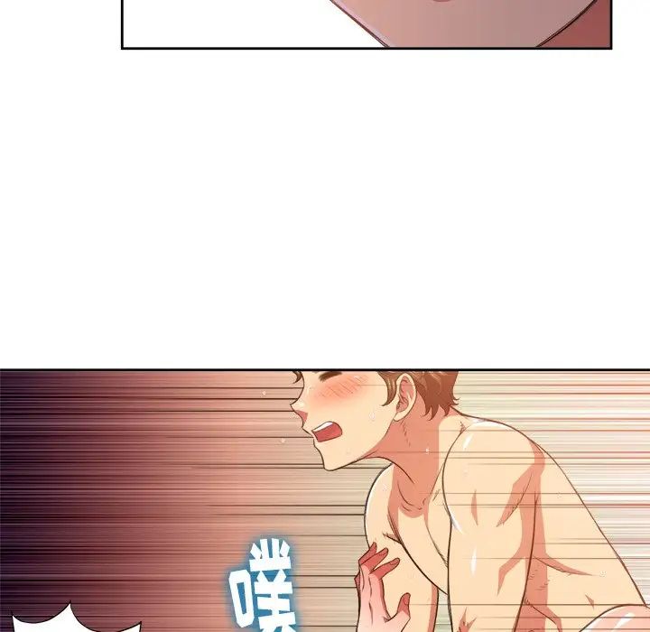 《难缠小恶女》漫画最新章节第9话免费下拉式在线观看章节第【19】张图片