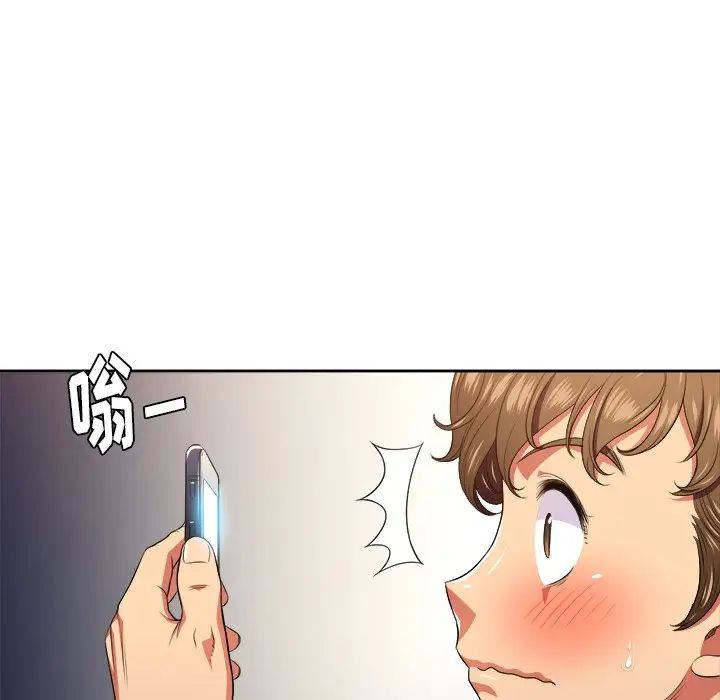 《难缠小恶女》漫画最新章节第9话免费下拉式在线观看章节第【79】张图片