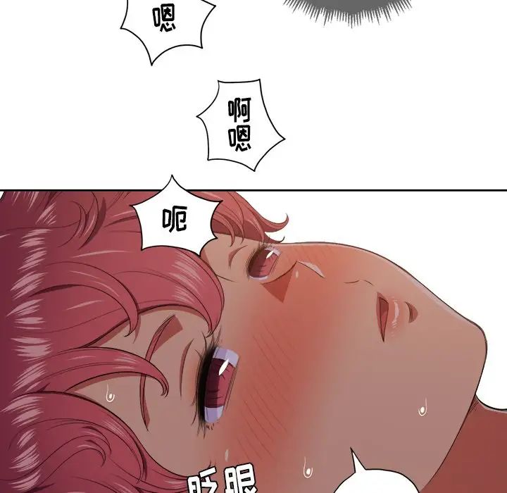 《难缠小恶女》漫画最新章节第9话免费下拉式在线观看章节第【43】张图片