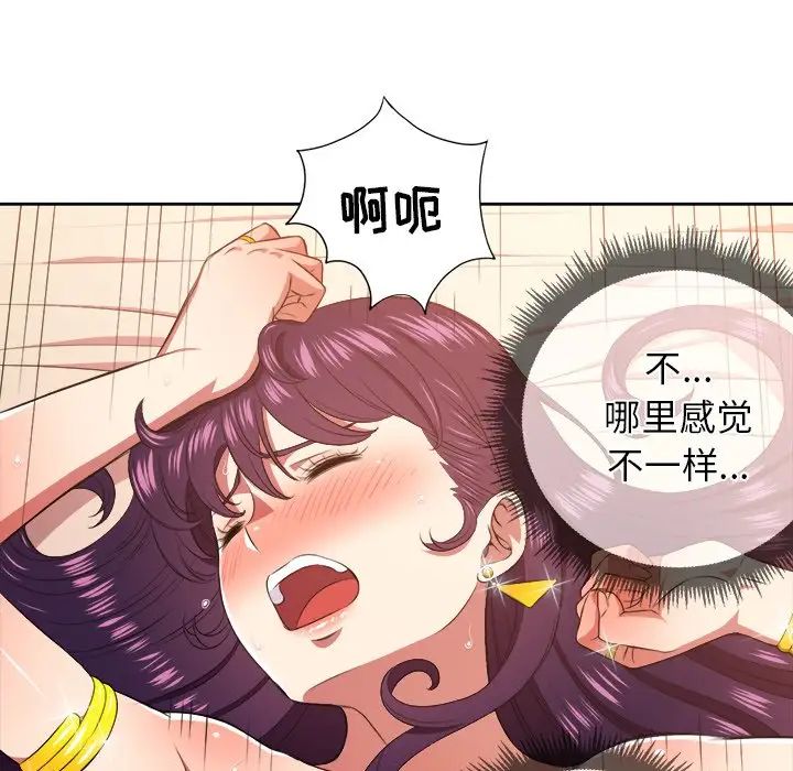 《难缠小恶女》漫画最新章节第9话免费下拉式在线观看章节第【41】张图片