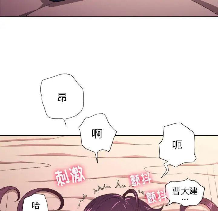 《难缠小恶女》漫画最新章节第9话免费下拉式在线观看章节第【38】张图片