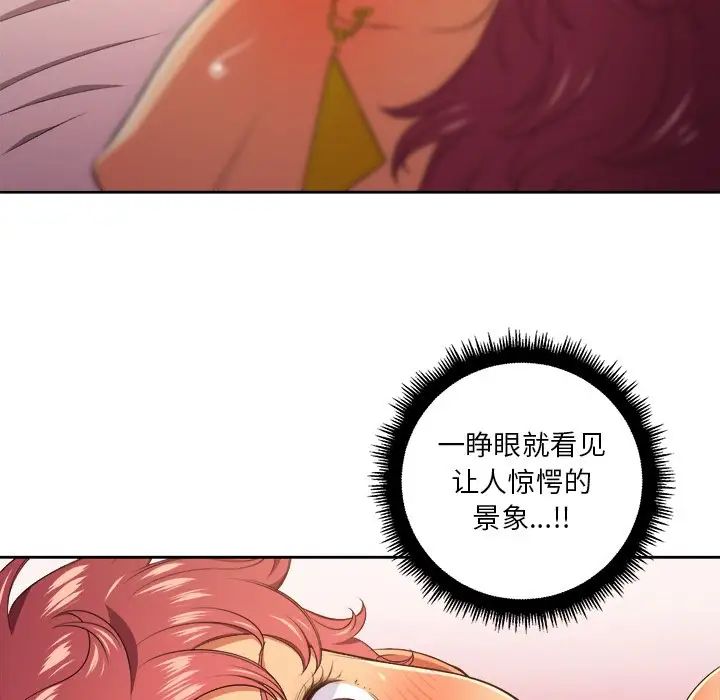 《难缠小恶女》漫画最新章节第9话免费下拉式在线观看章节第【47】张图片