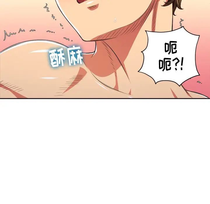 《难缠小恶女》漫画最新章节第9话免费下拉式在线观看章节第【59】张图片