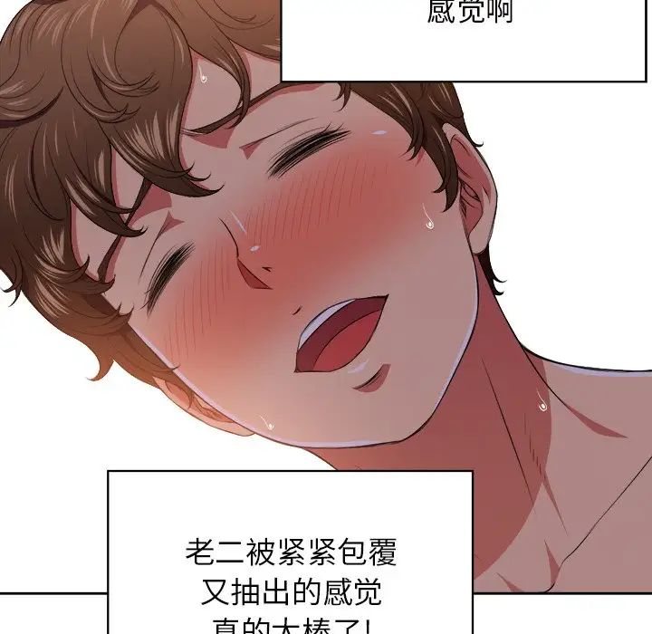 《难缠小恶女》漫画最新章节第9话免费下拉式在线观看章节第【33】张图片