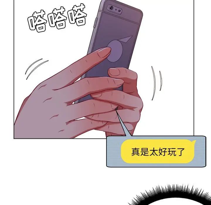 《难缠小恶女》漫画最新章节第10话免费下拉式在线观看章节第【25】张图片