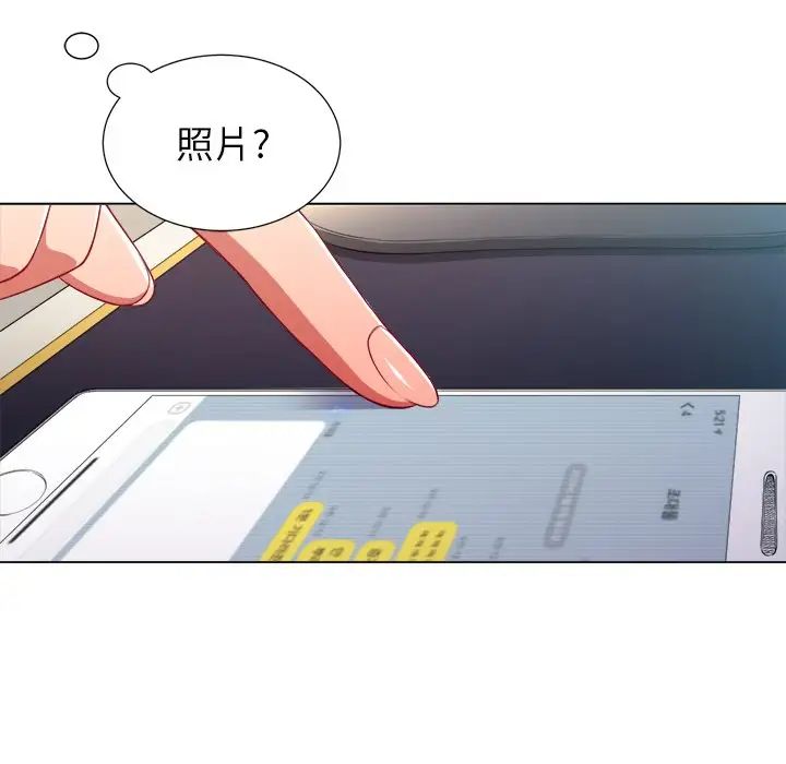 《难缠小恶女》漫画最新章节第10话免费下拉式在线观看章节第【43】张图片