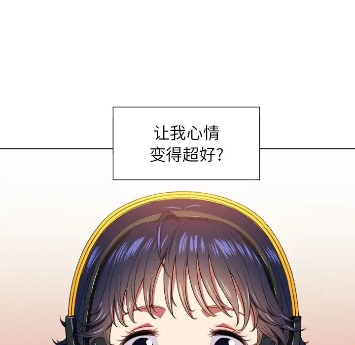 《难缠小恶女》漫画最新章节第10话免费下拉式在线观看章节第【19】张图片