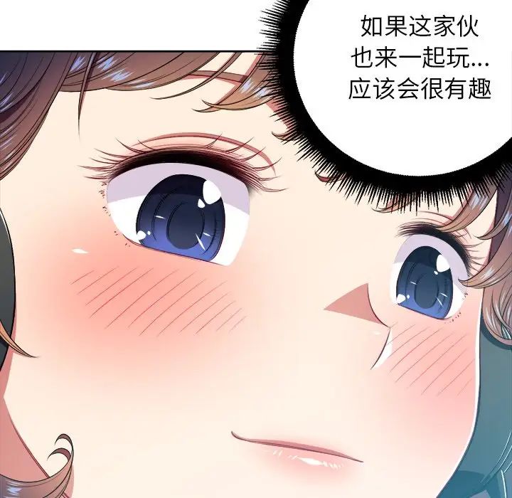 《难缠小恶女》漫画最新章节第10话免费下拉式在线观看章节第【34】张图片