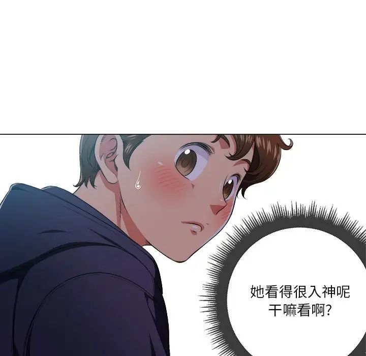 《难缠小恶女》漫画最新章节第10话免费下拉式在线观看章节第【98】张图片