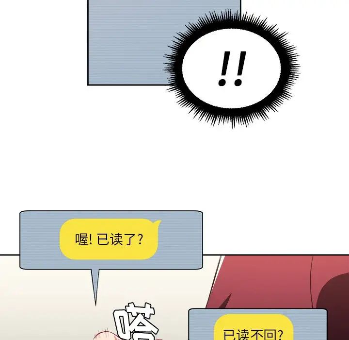 《难缠小恶女》漫画最新章节第10话免费下拉式在线观看章节第【32】张图片