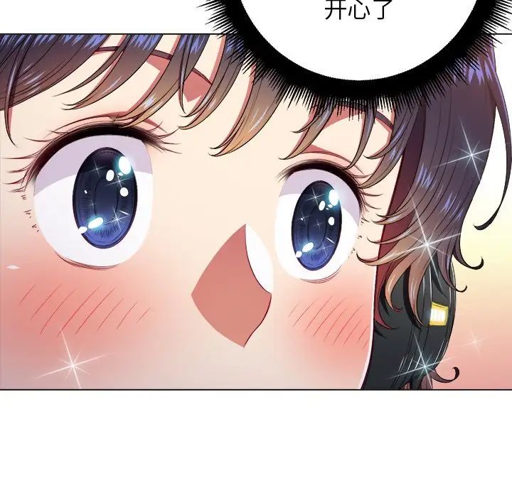 《难缠小恶女》漫画最新章节第10话免费下拉式在线观看章节第【22】张图片