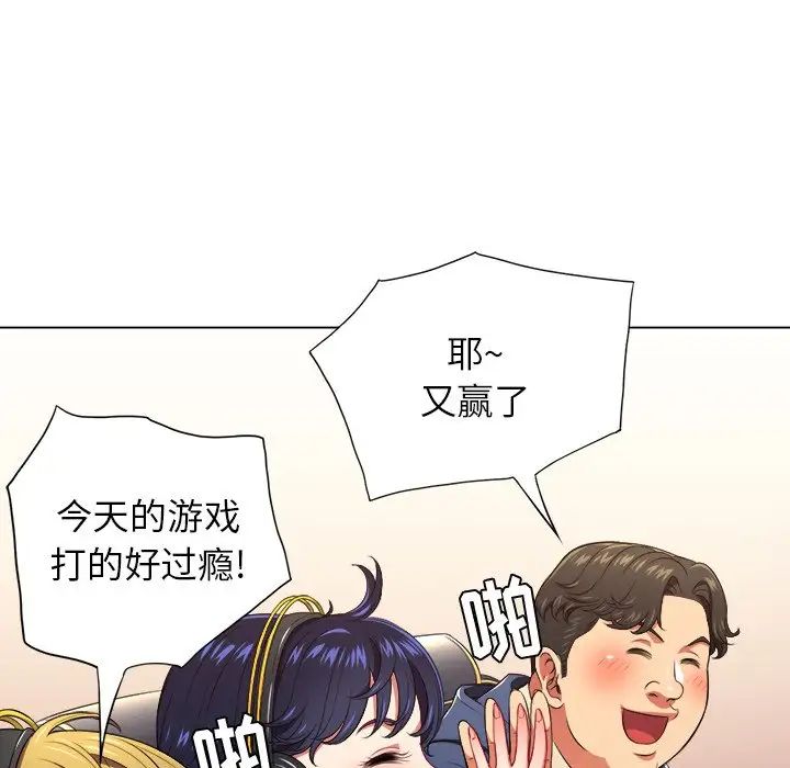 《难缠小恶女》漫画最新章节第10话免费下拉式在线观看章节第【23】张图片