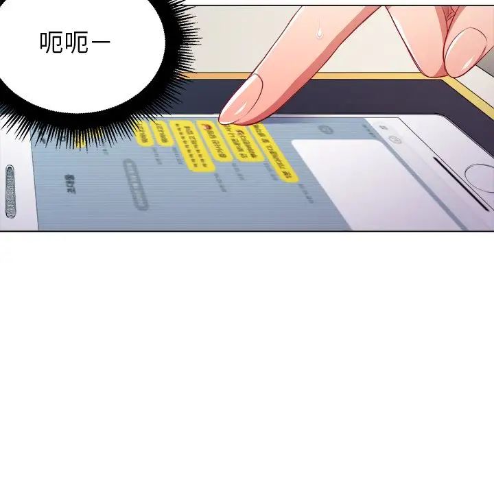 《难缠小恶女》漫画最新章节第10话免费下拉式在线观看章节第【56】张图片