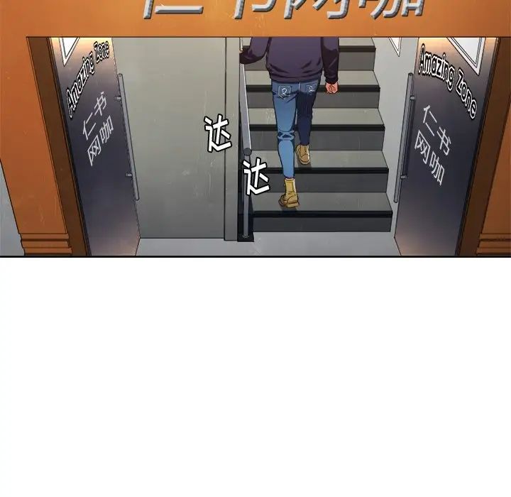 《难缠小恶女》漫画最新章节第10话免费下拉式在线观看章节第【69】张图片