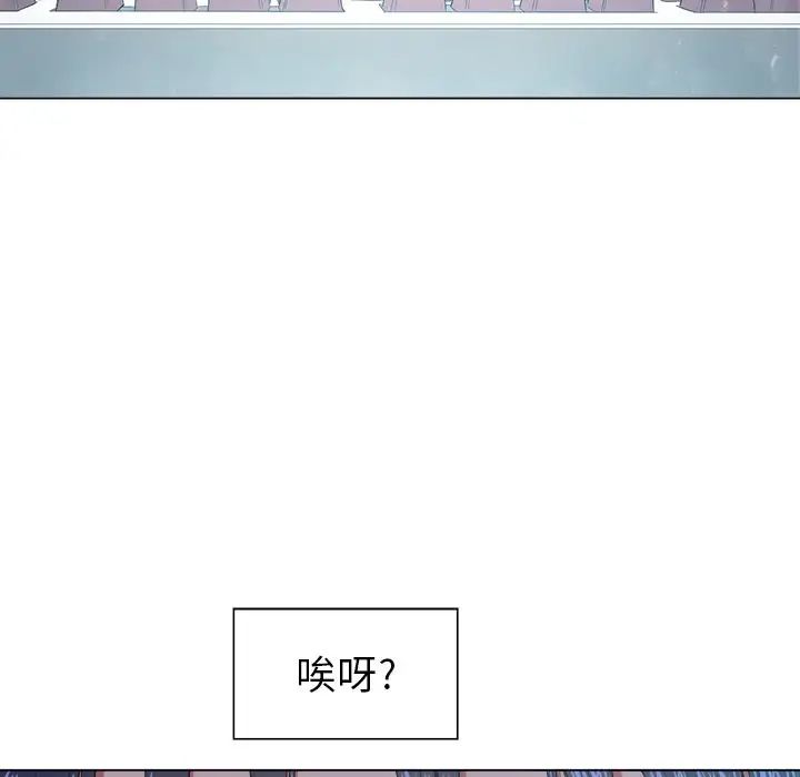 《难缠小恶女》漫画最新章节第10话免费下拉式在线观看章节第【48】张图片