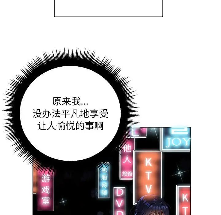 《难缠小恶女》漫画最新章节第10话免费下拉式在线观看章节第【14】张图片