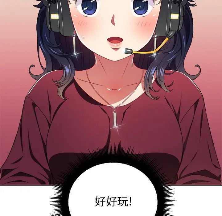 《难缠小恶女》漫画最新章节第10话免费下拉式在线观看章节第【20】张图片