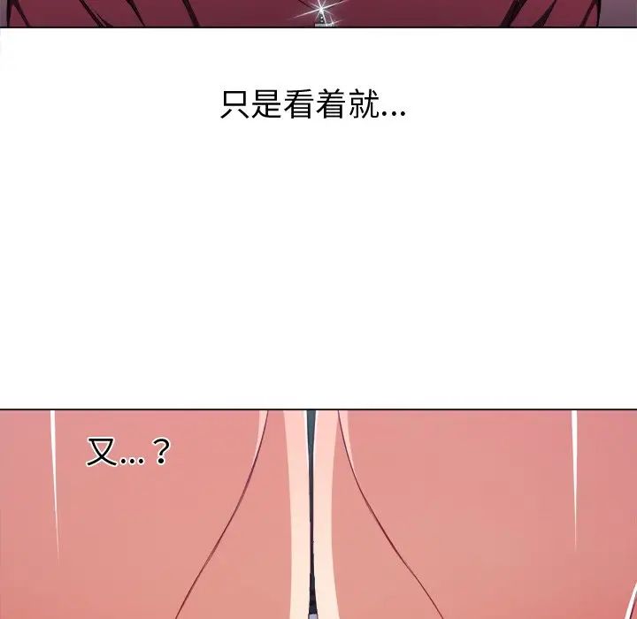 《难缠小恶女》漫画最新章节第10话免费下拉式在线观看章节第【107】张图片