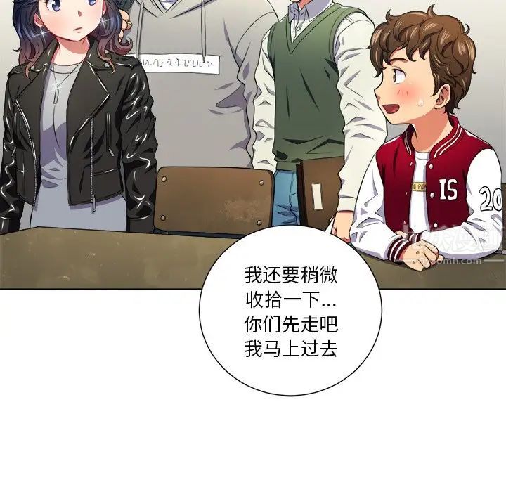 《难缠小恶女》漫画最新章节第12话免费下拉式在线观看章节第【91】张图片