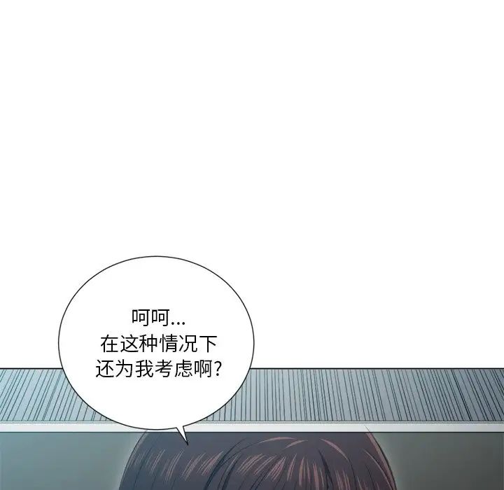 《难缠小恶女》漫画最新章节第12话免费下拉式在线观看章节第【111】张图片