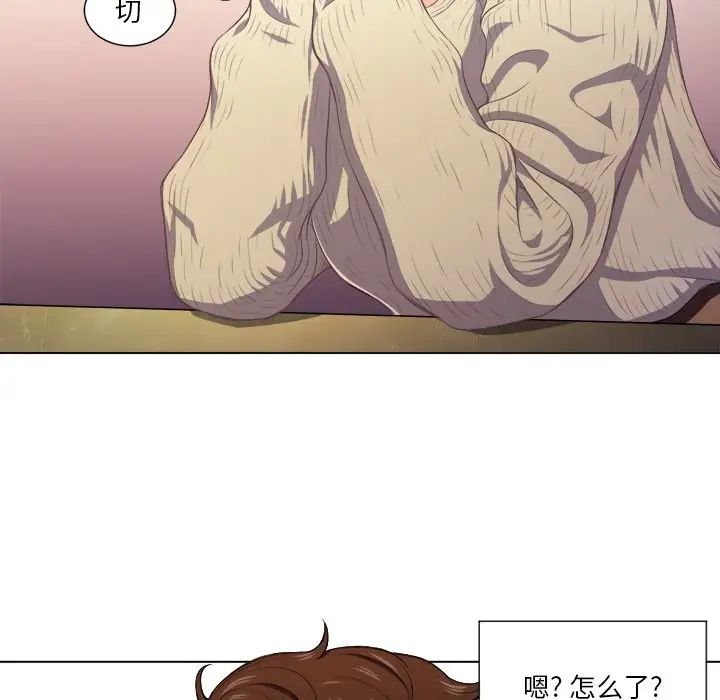 《难缠小恶女》漫画最新章节第12话免费下拉式在线观看章节第【67】张图片