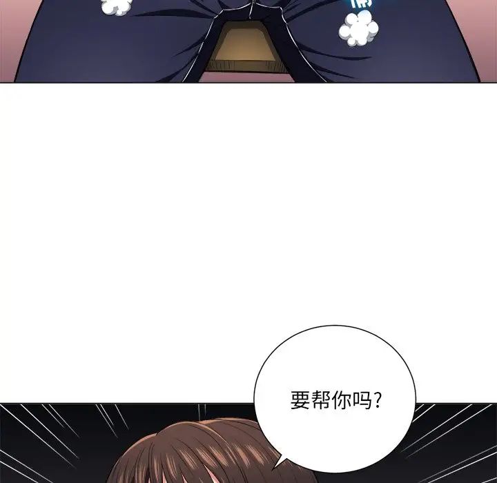 《难缠小恶女》漫画最新章节第12话免费下拉式在线观看章节第【99】张图片