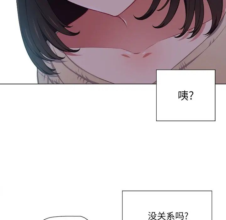 《难缠小恶女》漫画最新章节第12话免费下拉式在线观看章节第【104】张图片