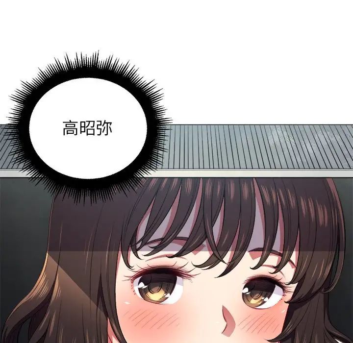 《难缠小恶女》漫画最新章节第12话免费下拉式在线观看章节第【127】张图片