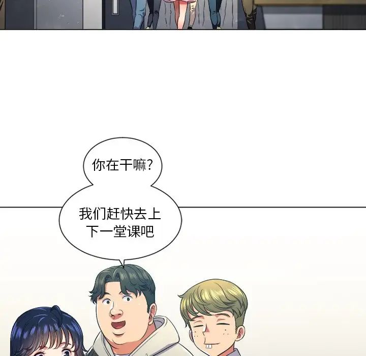 《难缠小恶女》漫画最新章节第12话免费下拉式在线观看章节第【90】张图片