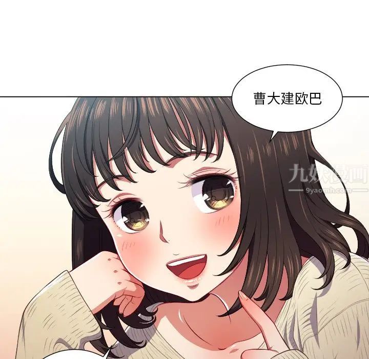 《难缠小恶女》漫画最新章节第12话免费下拉式在线观看章节第【63】张图片