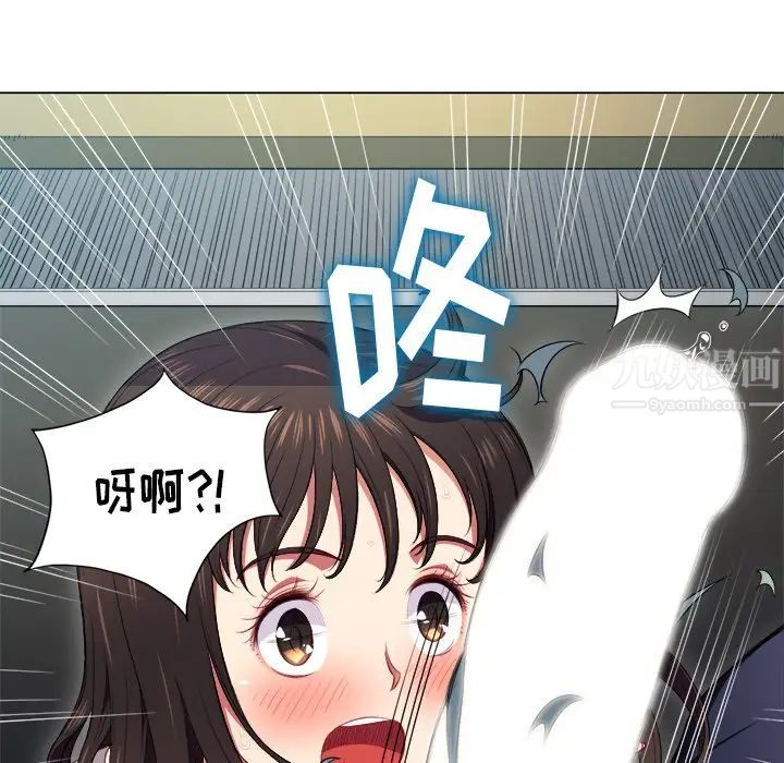 《难缠小恶女》漫画最新章节第12话免费下拉式在线观看章节第【113】张图片