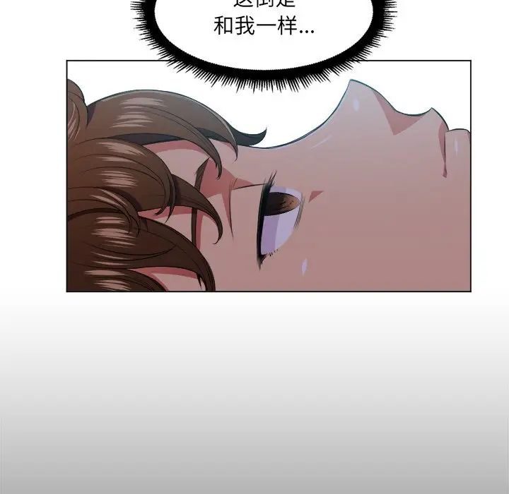 《难缠小恶女》漫画最新章节第12话免费下拉式在线观看章节第【23】张图片