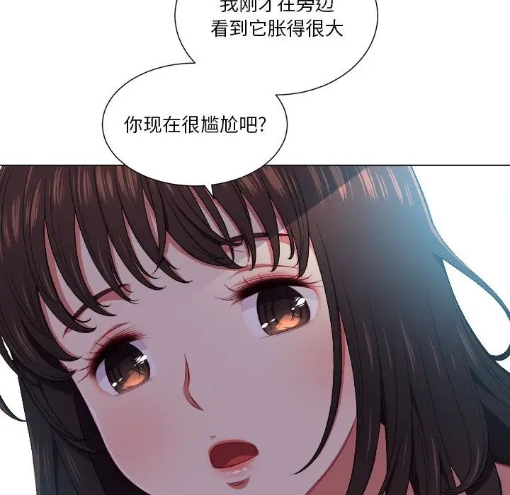 《难缠小恶女》漫画最新章节第12话免费下拉式在线观看章节第【103】张图片