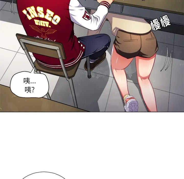 《难缠小恶女》漫画最新章节第12话免费下拉式在线观看章节第【107】张图片