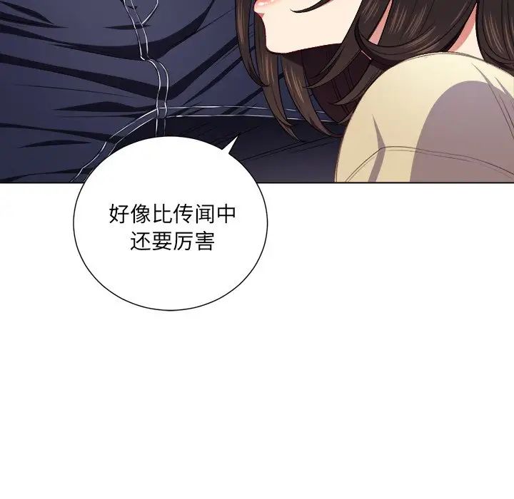 《难缠小恶女》漫画最新章节第12话免费下拉式在线观看章节第【116】张图片