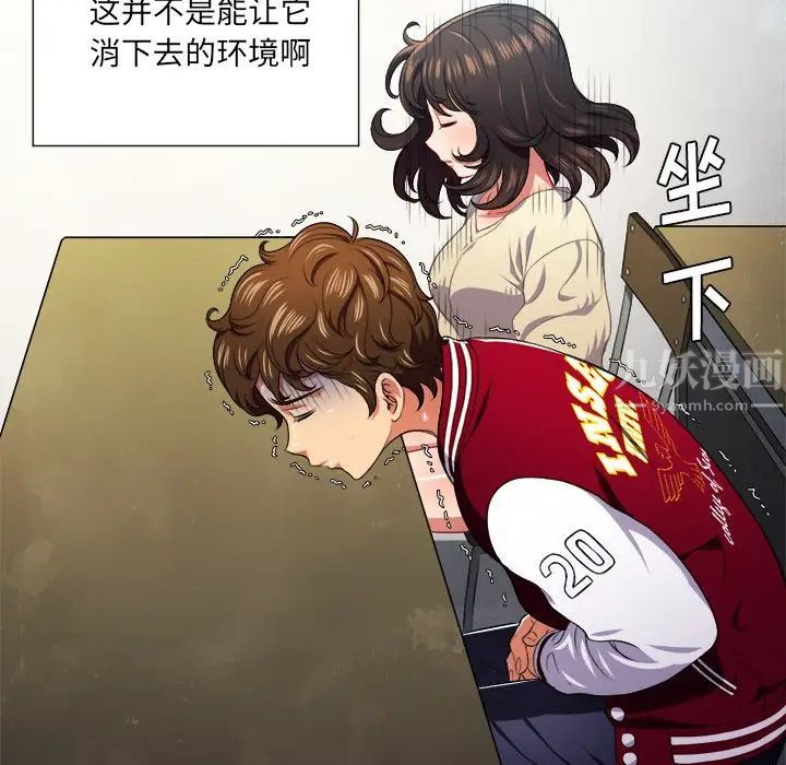 《难缠小恶女》漫画最新章节第12话免费下拉式在线观看章节第【57】张图片